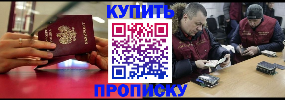 временная регистрация госуслуги в Сафоново