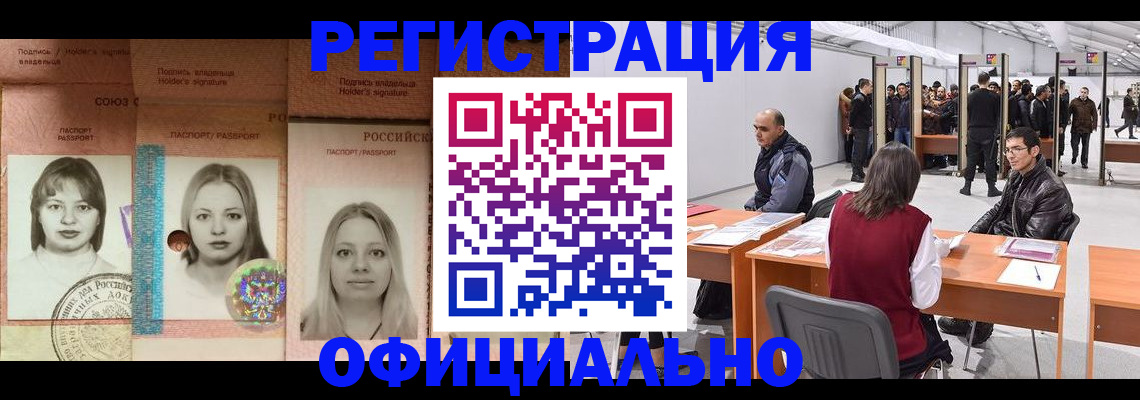 пропишу в квартире в Сафоново